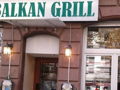 Фото: Balkan Grill